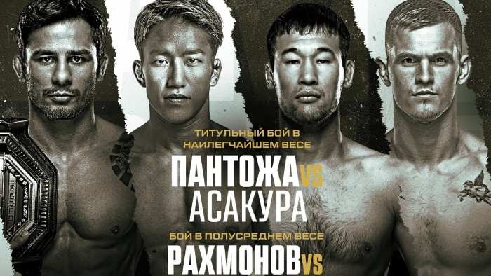 Результаты UFC 310. Александр Пантожа победил Кая Асакуру