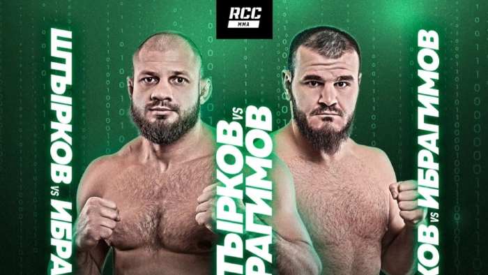 RCC 20: Штырков Ибрагимов смотреть онлайн