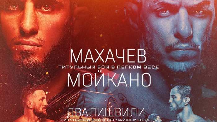 Результаты UFC 311. Ислам Махачев победил Ренато Мойкано