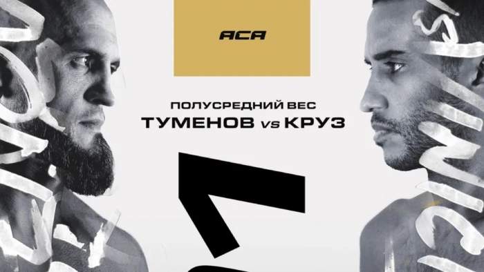 АСА 191 смотреть онлайн